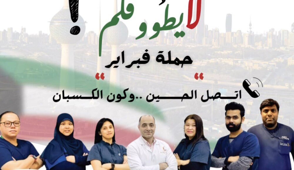 Guess What’s the Surprise for February? Dr Ashraf Yousef